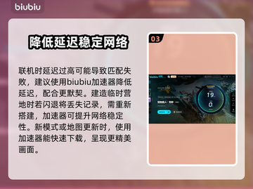 怪物猎人荒野闪退？❌这招教你秒解决！🔥截图4