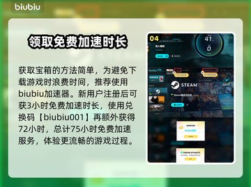 浪人崛起🔥野毛宝箱位置大曝光！📌截图5