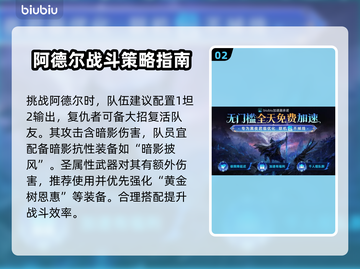 艾尔登法环🔥黑夜君临碎身巨颚打法🔥一招制胜！截图3