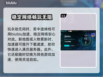 永劫无间闪退真相📌游戏党必看！截图4