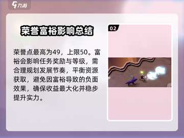回响计划🔥新手必看！这样玩才不坑✨截图3
