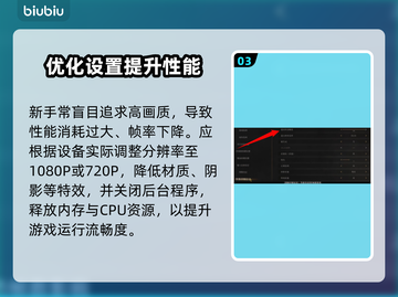 🎮明末渊虚之羽画面模糊？一招解决！截图4