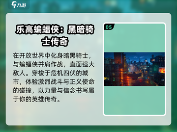 ⚡2025最火闪电侠游戏免费玩！截图6