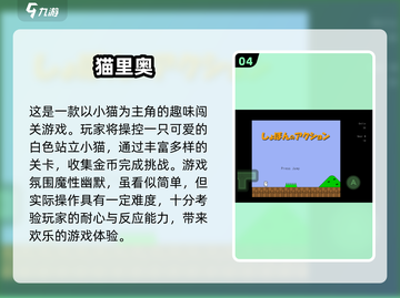 重温2025经典小猪闯关游戏合集🎮小猪迷必看！截图5