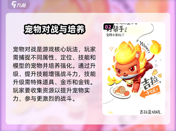 奥拉星2手游🔥公测时间曝光，快来抢先知道！截图3