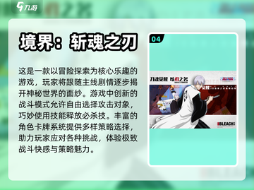 🔥2024必玩！超赞火影手游大盘点👇截图5