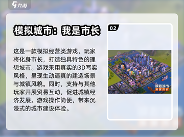 🔥单机游戏推荐｜热门中文版下载大全🎮截图3
