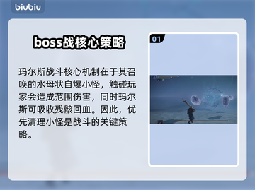 艾尔登法环🔥夜王玛尔斯打法💥黑夜降临！截图2