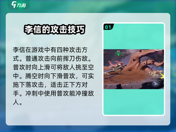 星之破晓谋世之战🔥玩法全揭秘，轻松上分秘籍！截图2