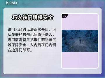 夜族崛起🔥神圣银矿门开启秘籍💥截图3