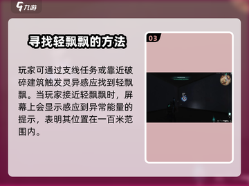 七日世界🔥轻飘飘获取攻略💎轻松到手！截图4