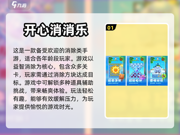 上班摸鱼玩手游👀2023超好玩推荐🔥截图2