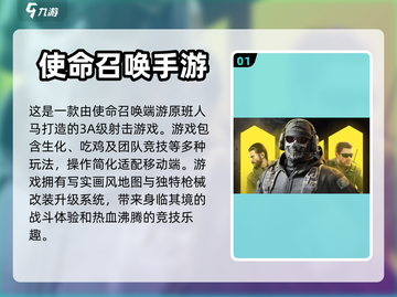 🔥英国出品必玩游戏排行榜2023✨截图2
