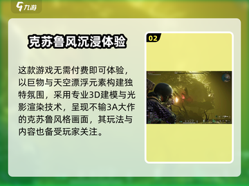 🔥《七日世界》开服时间曝光！🎮✨截图3