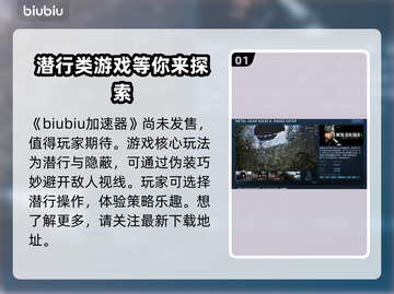 合金装备3重制版⚡发售时间曝光！🔥截图2