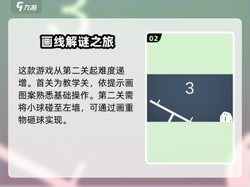 脑力风暴🔥新手必看！快速上手秘籍🎉截图3