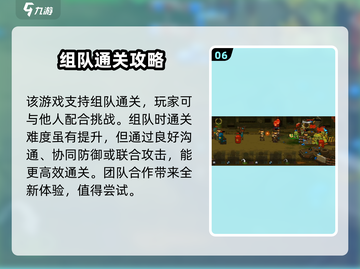 全民僵尸大战136关💡通关秘籍，轻松过关！💥截图7