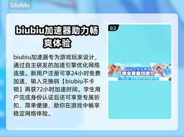 《模拟人生3》闪退解决🚀加速器推荐🔥截图3