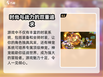 萌妖来袭💥上线时间曝光！🔥游戏迷们速看！截图3