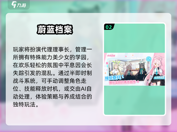 🔥2025最火韩服手游TOP10💥截图3