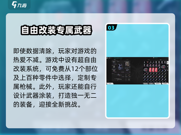 萤火突击⚡清仓库技巧大曝光，玩家必看！截图4