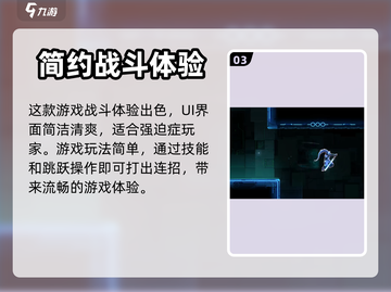 苍翼混沌效应🔥联机玩法大揭秘🎉截图4