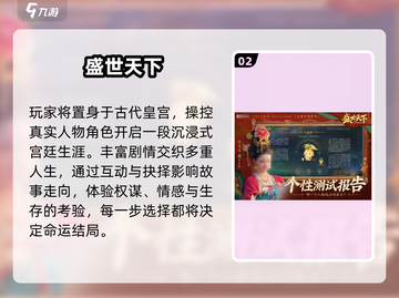 🎮2025最火美少女手游TOP榜！截图3