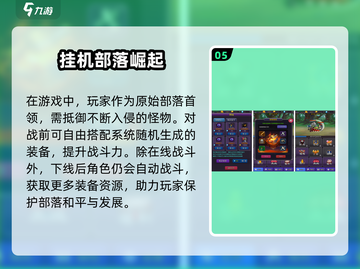🔥2025必玩！修仙挂机手游推荐✨截图6