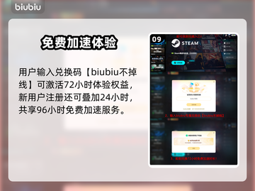 🔥战地6EA转Steam预载教程！🎮截图10
