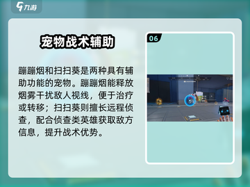 🎮远光84手游爆火玩法揭秘！🔥截图7