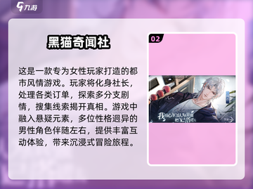 2025超火猫咪手游合集，铲屎官必玩🐱爪抓不停！截图3