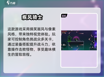 🔥2025最热门冒险闯关手游榜单出炉！怪兽打到爽💥截图5