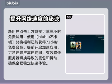使命召唤4卡顿🔥优化教程，流畅体验💡截图4