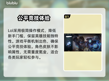 LOL卡顿？用这个加速器立马顺畅❗低延迟必备🔥截图2