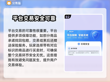 碧蓝航线账号交易📖安全平台推荐！🚀截图3