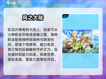 2025最受欢迎游戏🔥下载必备！🎮截图3
