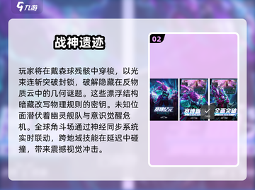 🔥2025最火完美手游TOP榜💥截图3
