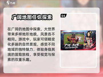 剑灵2国服上线时间🔥超燃爆料不容错过！截图5