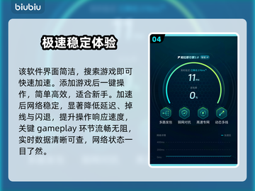 🔥二重螺旋国际服秒下载⚡截图5