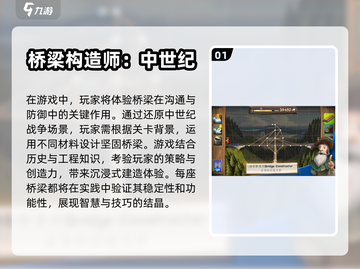 🔥2023最受欢迎手机单机游戏合集🎉截图2