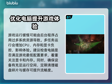 战锤40K黑暗异端卡顿？👉优化秘籍来了！🎉截图2