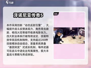 🔥2025爆款小游戏合集💥1000款高质量游戏汇总🎮截图6