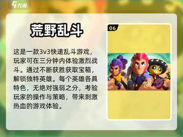 🔥三人同行！2023超有趣手游推荐🎮截图7
