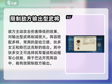 世界启元狄多女王🔥超强实战强度解析来了！截图3