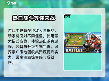 猫王争霸🔥超低配置要求，轻松称霸猫咪世界！截图3