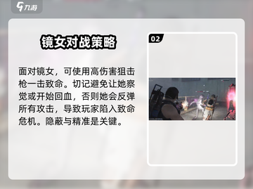 七日世界镜女打法🔥超强攻打攻略来啦！🎮截图3