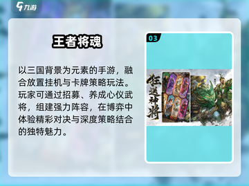 🔥2025年必玩！经典网游排行🔥截图4