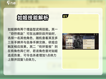 《代号杀如姬》技能全解析💥新手必看攻略🎮截图2