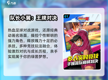 🔥2025不氪金手游TOP榜💥截图2