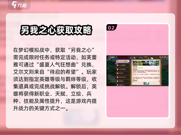 梦幻模拟战另我之心💰钻价大曝光！🔥超值还是肉痛？截图3
